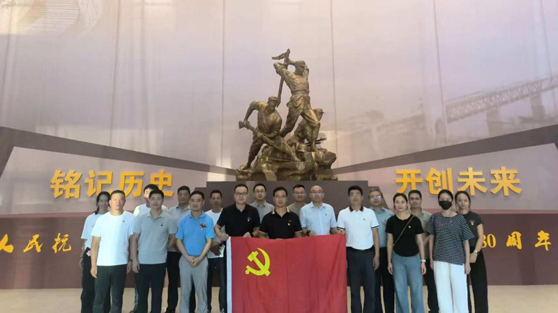 浙農(nóng)實業(yè)黨支部組織參觀紀(jì)念抗戰(zhàn)勝利80周年浙江檔案展